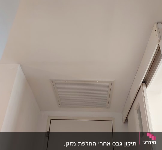 תקרת גבס עם פתח אוורור מרובע